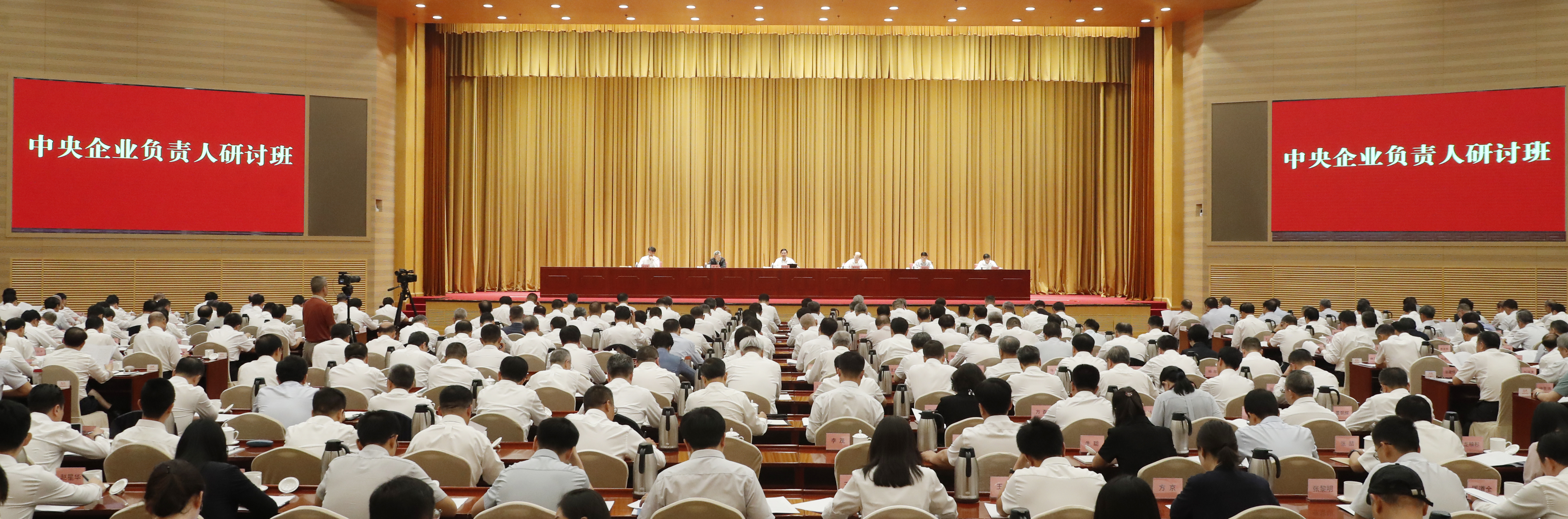 張玉卓、國資、央企、國資委、書記、主任、國企、企業改革