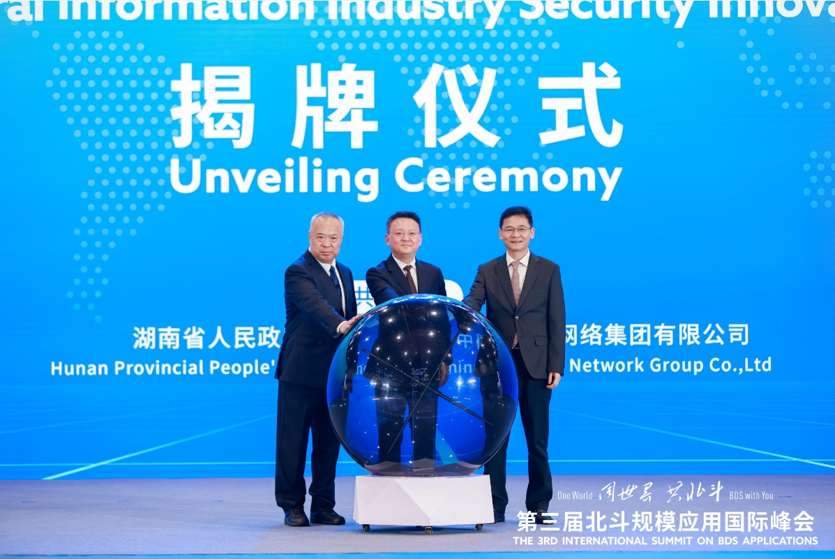 微信截圖_20241030092522.jpg 微信截圖_20241030092522.jpg