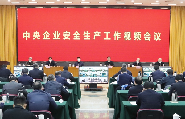 郝鵬、國資、央企、國資委、書記、主任、國企、企業改革