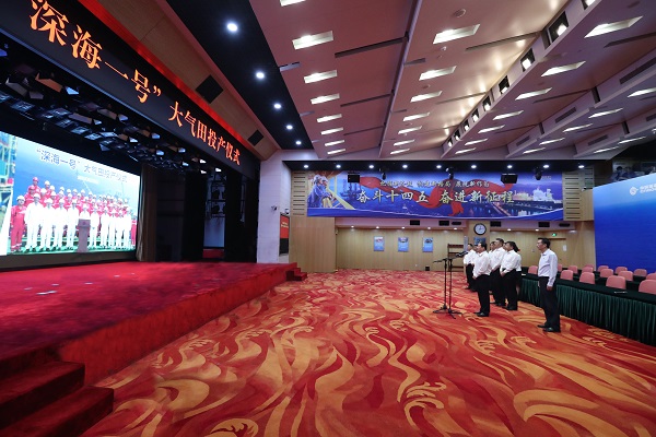 郝鵬、國資、央企、國資委、書記、主任、國企、企業改革