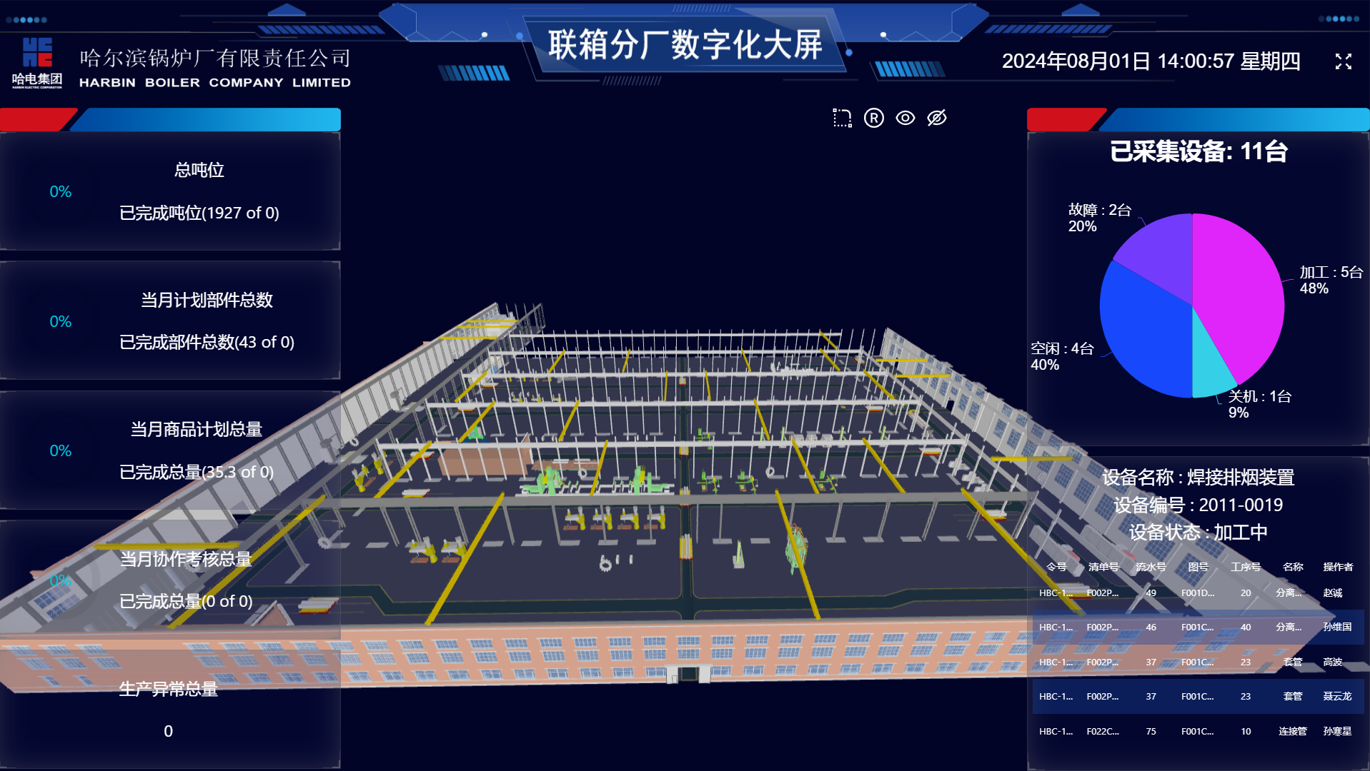 微信圖片_20240813095159.png 微信圖片_20240813095159.png