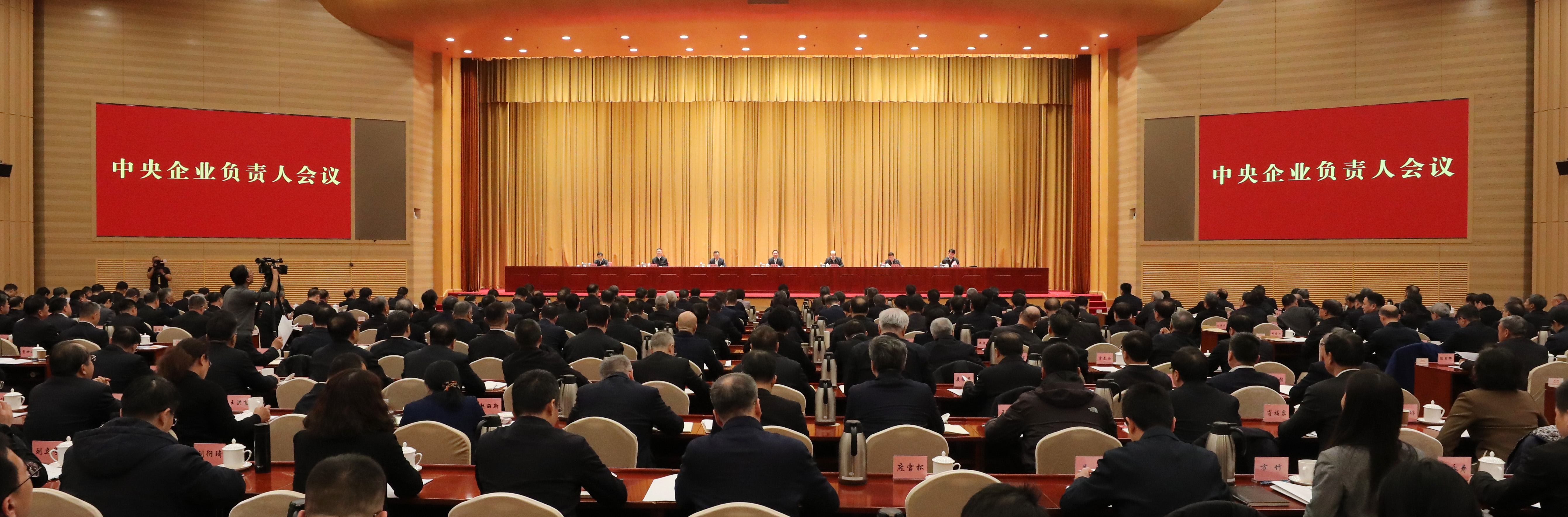 張玉卓、國資、央企、國資委、書記、主任、國企、企業改革