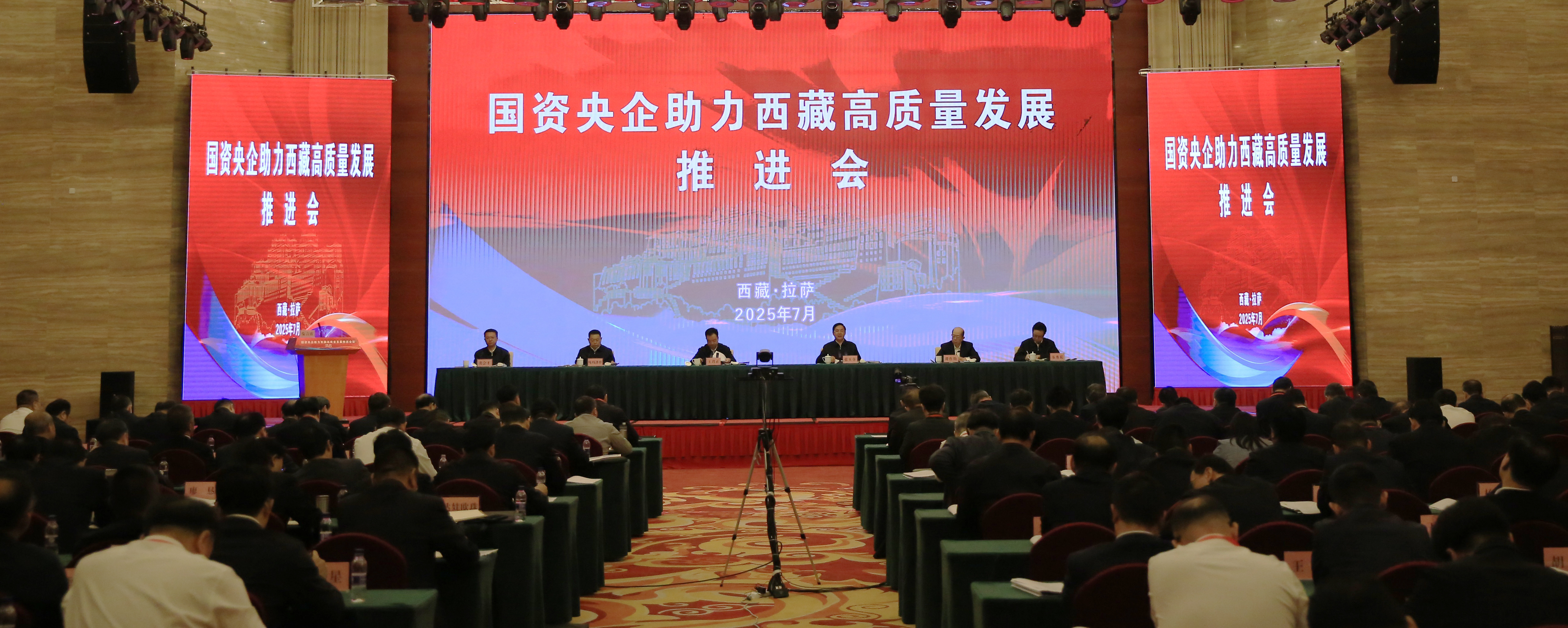 張玉卓、國資、央企、國資委、書記、主任、國企、企業改革