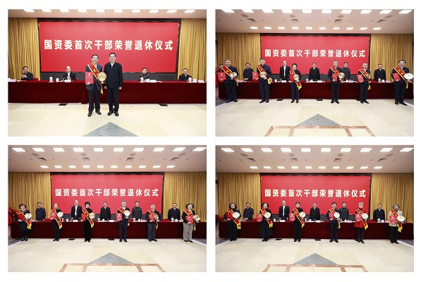 張玉卓、國資、央企、國資委、書記、主任、國企、企業改革